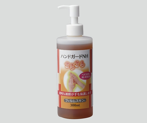耐水性皮膜剤(ハンドガードNH) 300mL N-1 300 1本