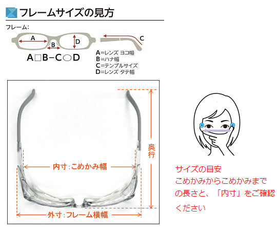 メオガードDX(術後保護メガネ)フリー クリア(レンズカラー:ブラウン(濃度:15%)) 8915-01 1個