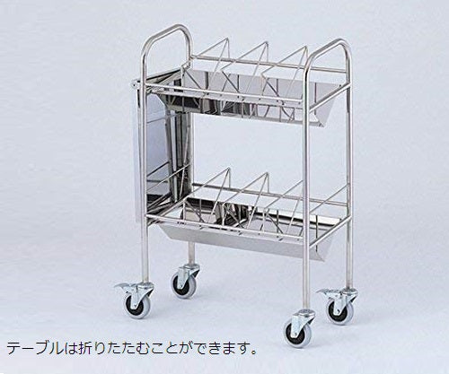 Chart Cart (flat type) 670 x 328 x 1010mm with auxiliary plate 40F-S 1 unit