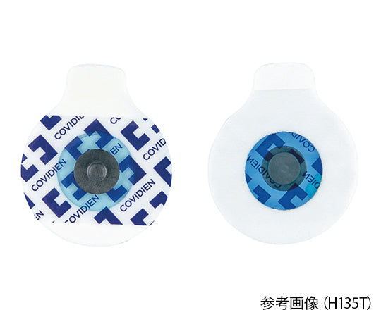 (Split) Electrocardiogram Electrode (Kendall Electrode Arbo) Foam 43 x 35 mm 1 bag (50 pieces) H135 1 bag (50 pieces)