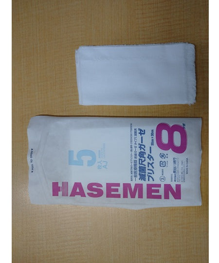 멸균 척각 거즈(블리스터 AJ) 8개절 5장×20봉투 245434