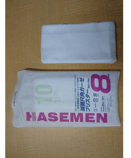 滅菌尺角ガーゼ(ブリスター AJ) 8つ折 10枚×10袋 245441 1箱(10枚×10袋入)