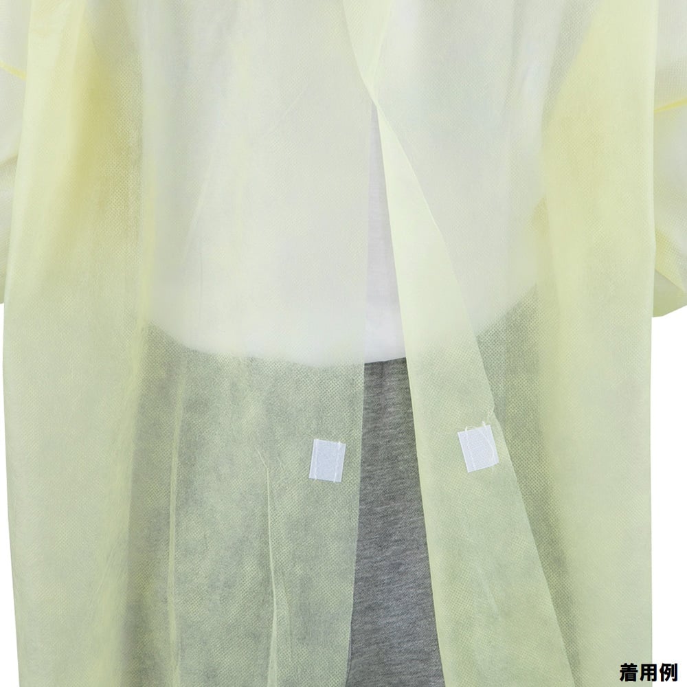 プロシェア・アイソレーションガウン(面ファスナー) イエロー 1枚/袋×50袋入 1箱(50枚入)