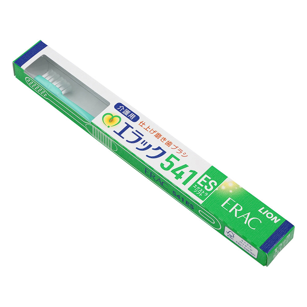 介助用歯ブラシ(エラック) エクストラソフト 541ES 1本/箱
