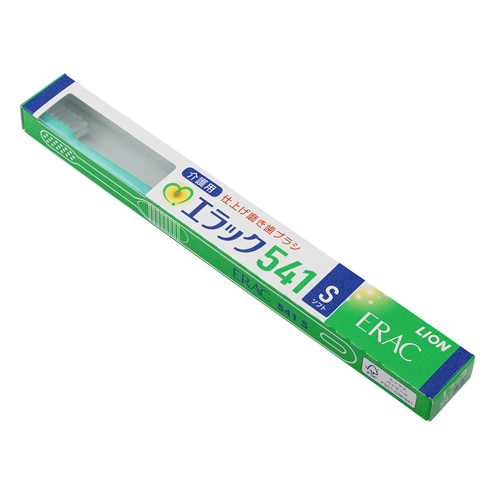 介助用歯ブラシ(エラック) ソフト 541S 1本/箱