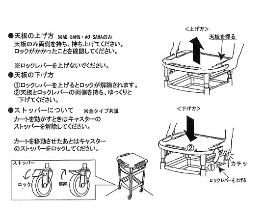 Computer treatment cart, fixed type (with drawer), pink, AO-KH-P, 1 unit