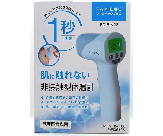 Non-contact thermometer FamiDoc Plus 1 unit
