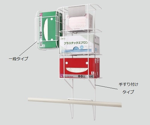 Safety PPE rack with handrails 270 x 145 x 730 004-49104 1 unit