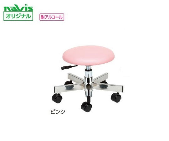 ロースツール ピンク LS-PNK 1個