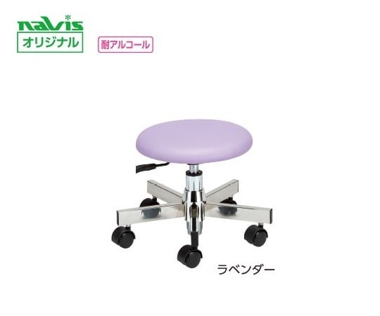 Low stool lavender LS-LAV 1 piece