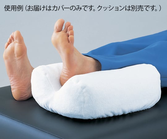 V-shaped bead cushion dedicated cover IBC-MFL 1 piece