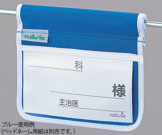 플렉시블 침대 네임/걸이식(아이보리) FOB-I 1개