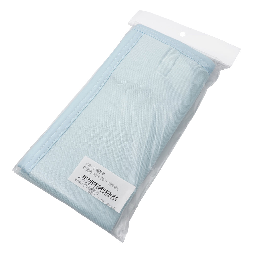 베개(통기성·환세척)용 커버 소아용 WPC-S 1장