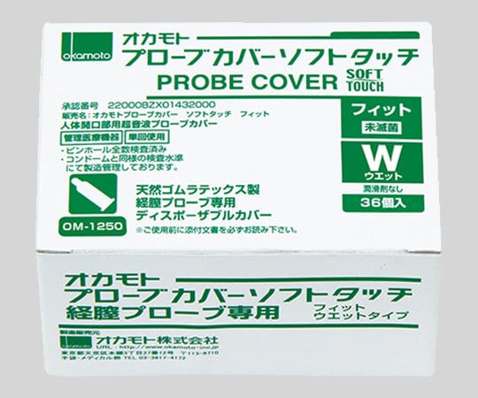 Probe cover (soft touch) Fit type Wet (individually wrapped, small pack) 36 pieces OM-1250 1 box (36 pieces)