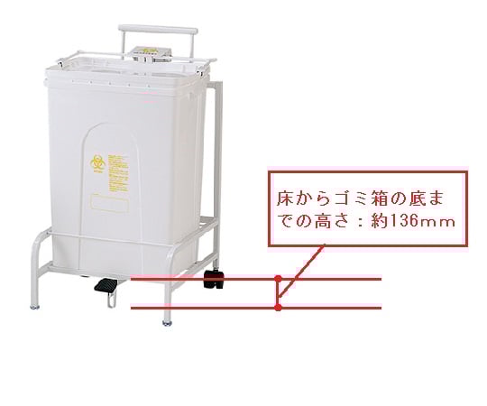 医療廃棄物処理容器用ホルダー BH-E50K用 EK50Y/HC 1個