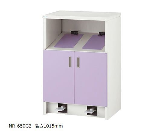 Altia Lower Clean Unit 650 x 475 x 1015 NR-650G2 1 piece