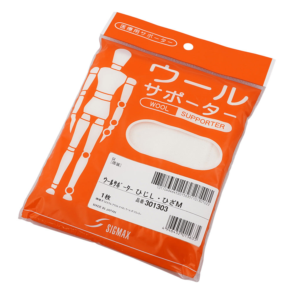 울 서포터 팔꿈치 L・무릎 M 301303 1장