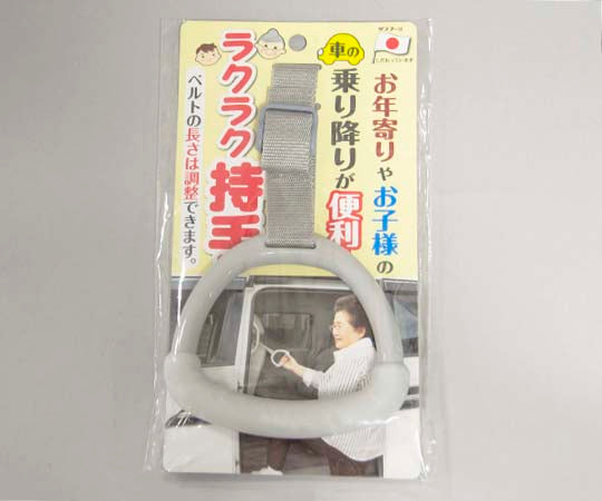 Easy-to-use handle 105 x 125 CL-67 1 piece