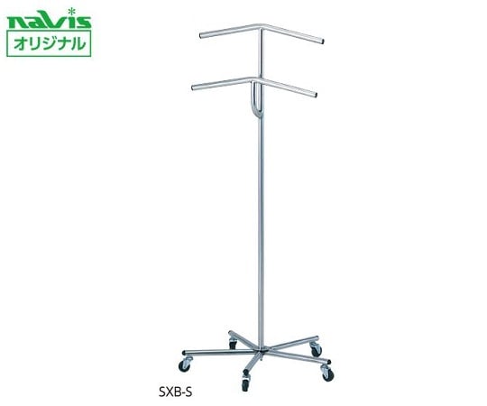 X-ray protective clothing stand for 2 pieces SXB-S 1 unit