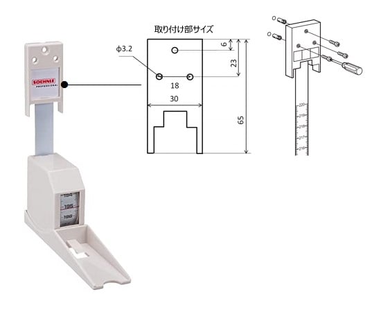 Wall-mounted height measuring device 5002.01 1 piece