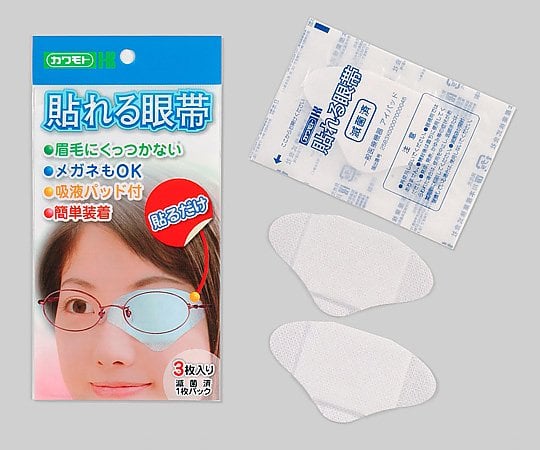 Stick-on eye patch 90 x 50 mm 3 pieces 033-624500-00 1 bag (3 pieces)