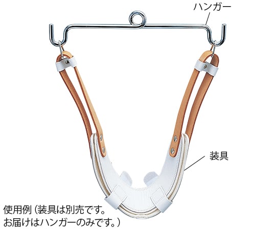 Towing hanger R-258-A 1 piece