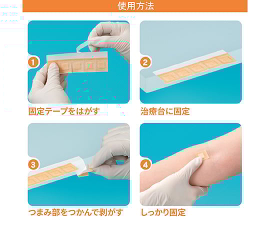 피복 보호재 샷 패치 20×23mm 1상자(25장×40봉투입) MC-SHOT-S 1상자(25장×40봉투입)
