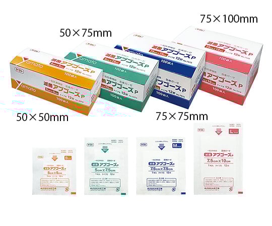 Gauze (sterile Abgoze P) 1 sheet/bag x 100 bags 5075 1 box (1 sheet x 100 bags)