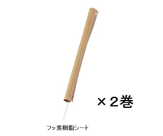 シーラー(滅菌バッグ用)用 フッ素樹脂シート 2巻入 A1542 1箱(2巻入)