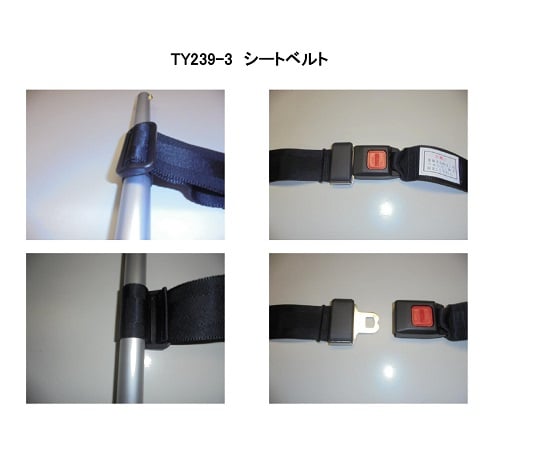 ストレッチャー(省力昇降機構付き) 固定用ベルト(1本) TY239-3 1本