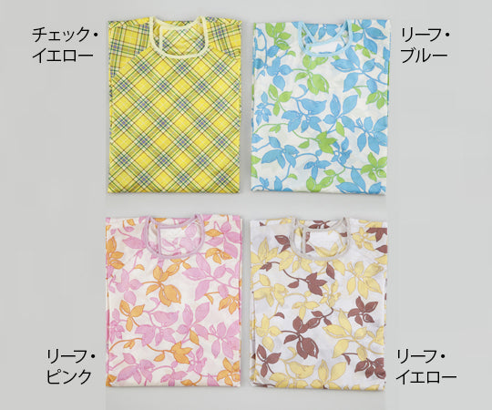 Meal Apron (with sleeves, super water repellent) Leaf Yellow 1040 1 piece