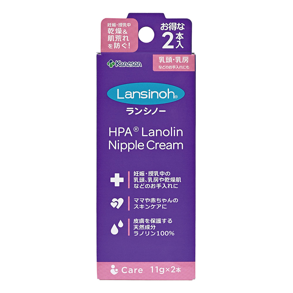 Lansinoh 11g 2 pieces per box (2 pieces per box)