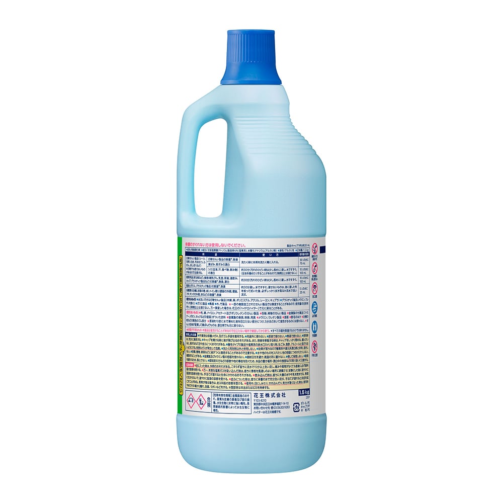 Hospital-grade bleach 1.5kg for commercial use, 1 unit