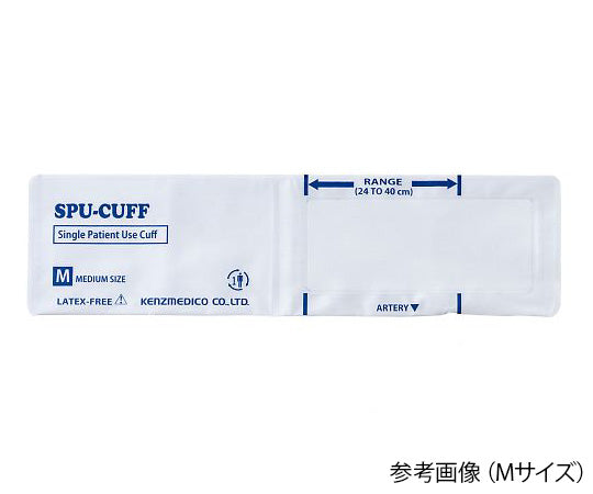 SPU cuff M for one-hand electronic blood pressure monitor KM-370Ⅲ (ReginaⅢ) 10 pieces 0370B718 1 box (10 pieces)