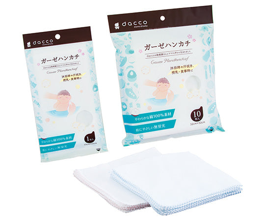 Gauze handkerchiefs (10 pieces per bag)