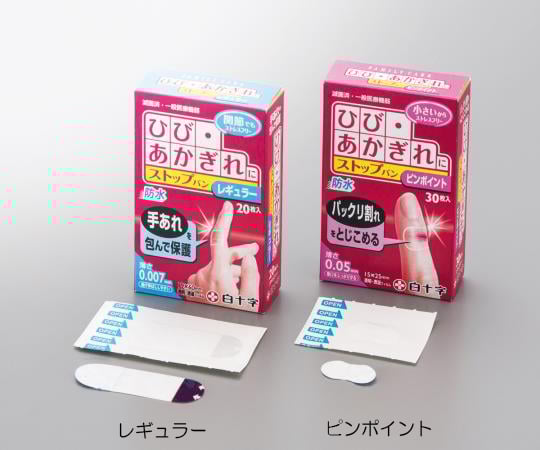 FC Stop Ban (bandage) 19 x 60 1 box (20 pieces) Regular 1 box (20 pieces)