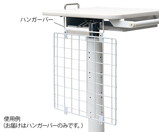 1 Hanger Bar for Nurse Skirt (Florence)