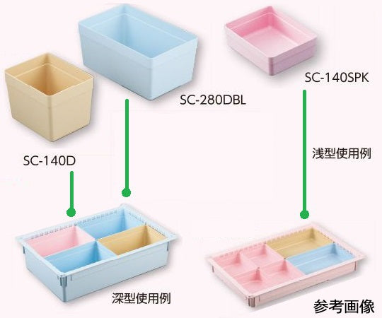 Module accessory for Altia tray Light pink SC-280DPK 1 piece