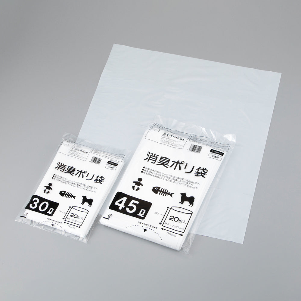 Deodorizing plastic bags (100% recycled materials) 45L 20 pieces per bag (20 pieces per bag)