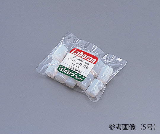 ラボランシリコン栓 11個入 5号 1袋(11個入)