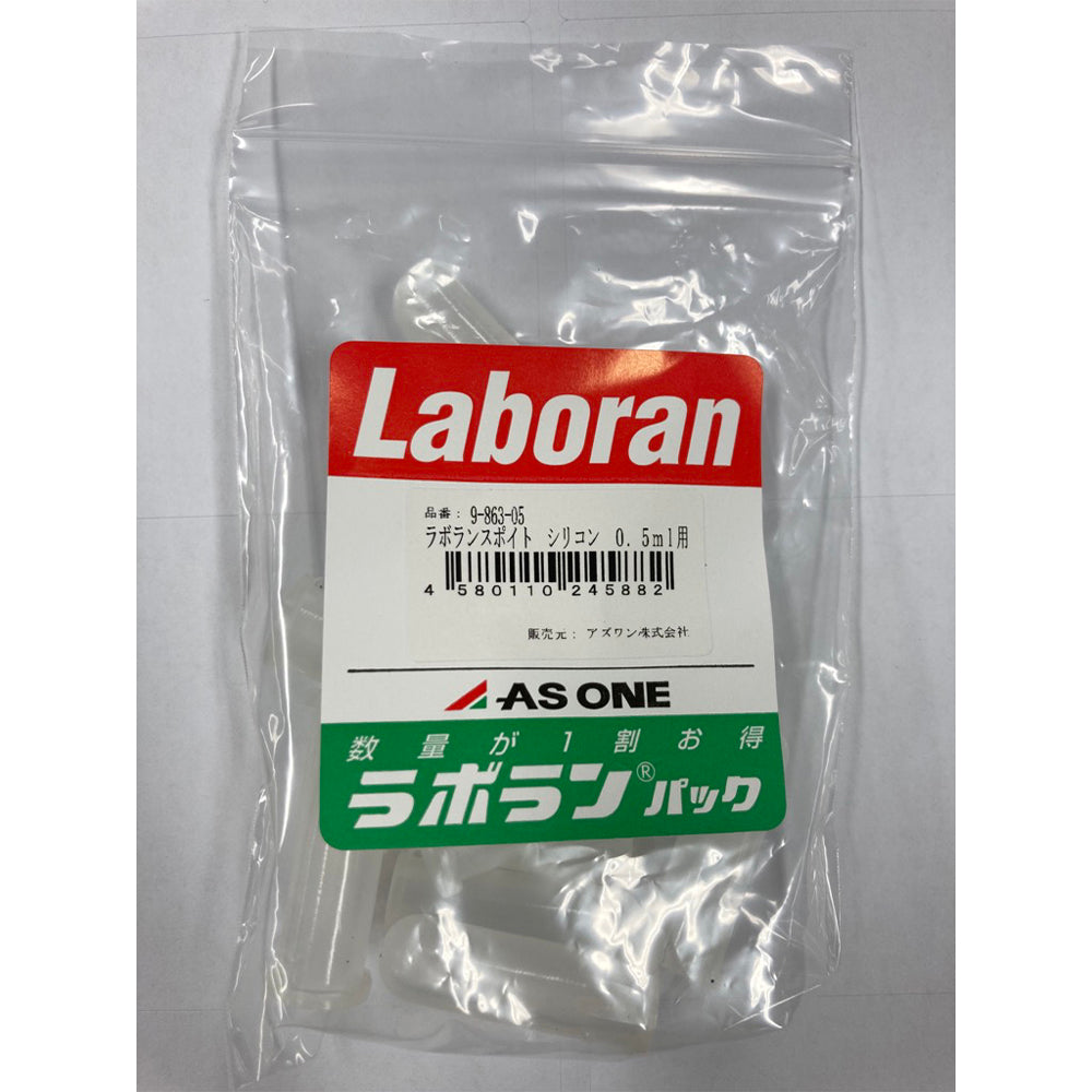 Labolan Dropper (made of silicone rubber) for 0.5 mL 10 + 1 pcs. 1 bag (11 pcs.)