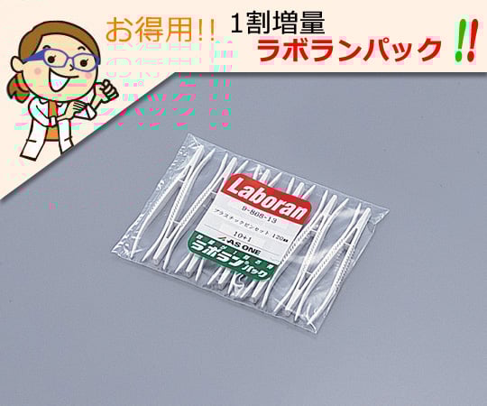 Labolan Plastic Tweezers 120mm 11 pieces per bag (11 pieces)