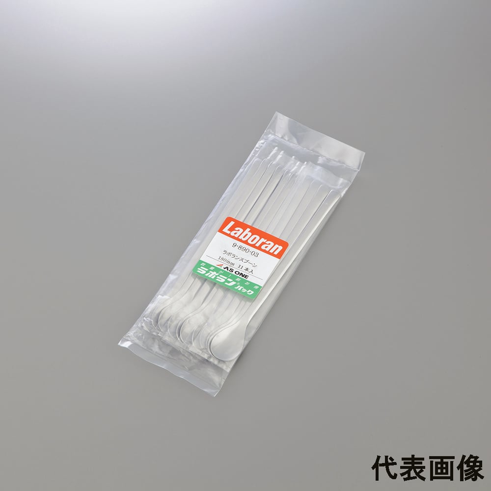 Lablan spoon (stainless steel) 10+1 pieces 240mm 1 bag (11 pieces)