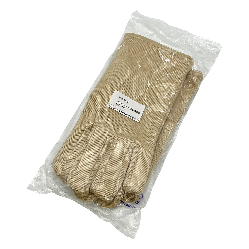 クリーンルーム用耐熱手袋 エンボス無 クリーンパック EGF-111 1双