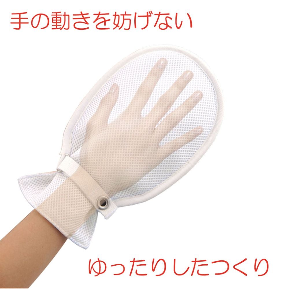 フドーてぶくろNo.2 L グリーン 2枚入 105795 1双(2枚入)