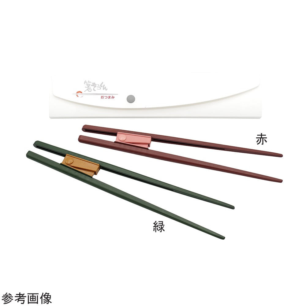 箸ぞうくん おつまみ(自助食器)緑 OT-9 1本