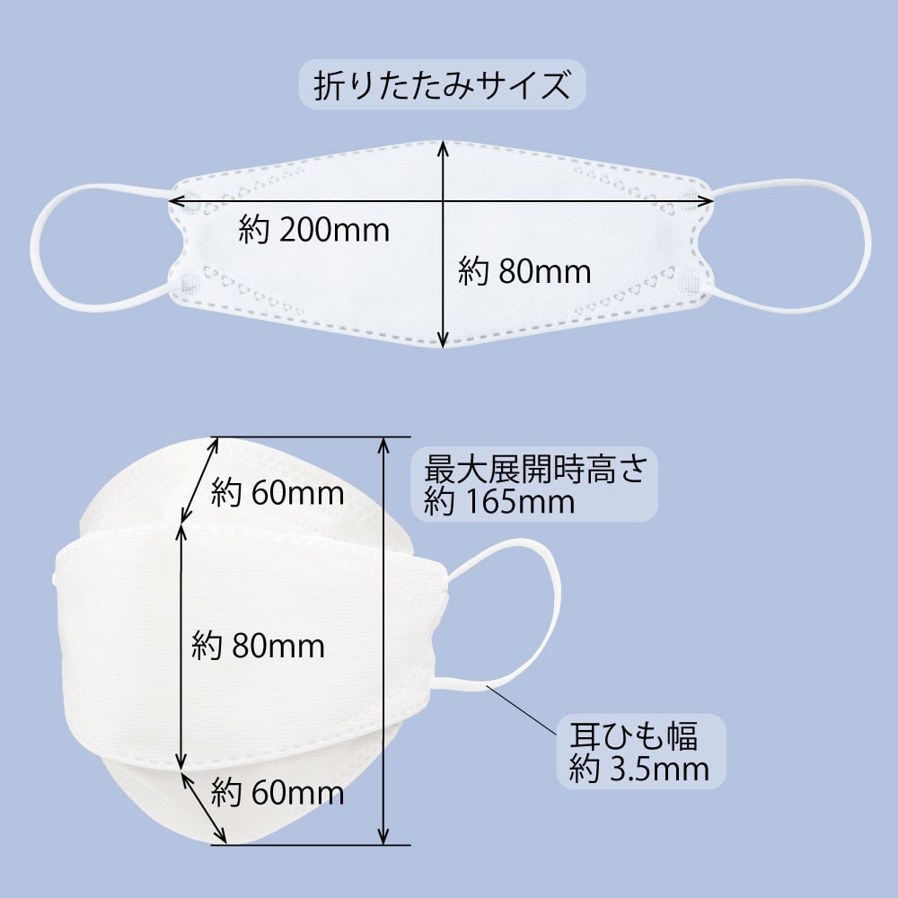 쾌적 서지컬 마스크(다이아몬드 타입) 30장입 DSM-W 1상자(30장입)