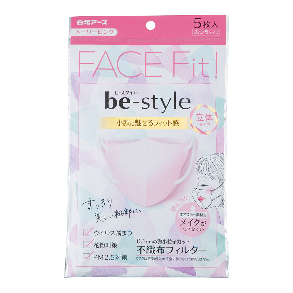 B-Style 3D Type, Regular Size, Dolly Pink, 5 Pieces, 58226-0, 1 Bag (5 Pieces)