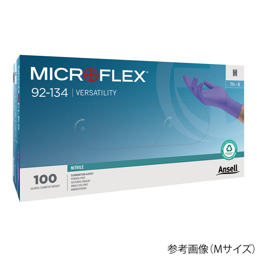 마이크로 플렉스 92-134 버서틸리티 L 100장입 92134090 1상자(100장입)