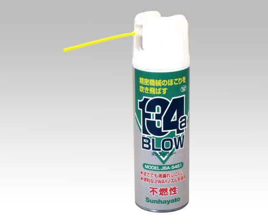 ヨンエーブロー JBA-S481 1本